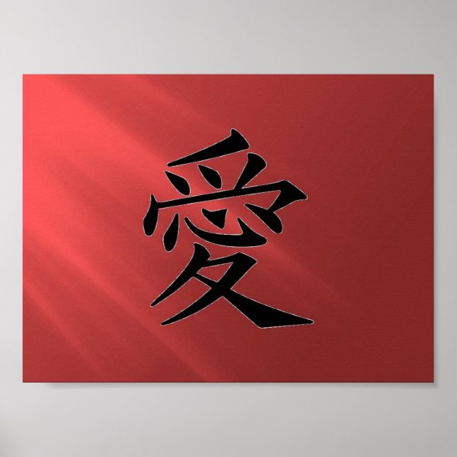 Póster Prueba roja "Amor" (Frente)