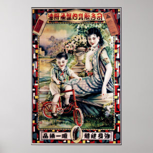 Póster Publicidad china de Vintage de SCOTTS de familia