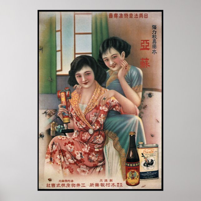 Póster PUBLICIDAD CHINA SOBRE ESPAÑA DE PLAGAS c. 1930 (Frente)