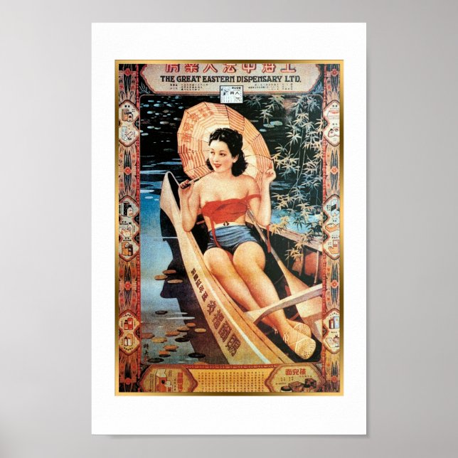 Póster Publicidad china vintage Chica de abrigo de pieles (Frente)