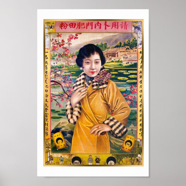 Póster Publicidad china vintage Chica de abrigo de pieles (Frente)