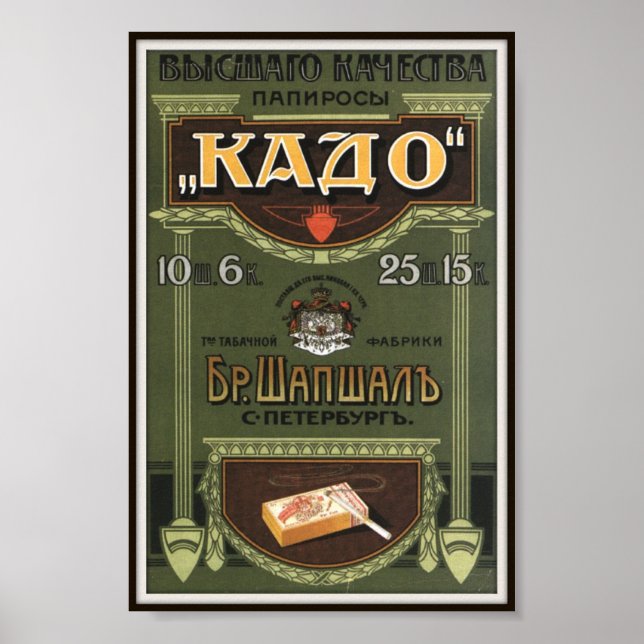 Póster Publicidad de cigarrillos imperiales rusos de kado (Frente)