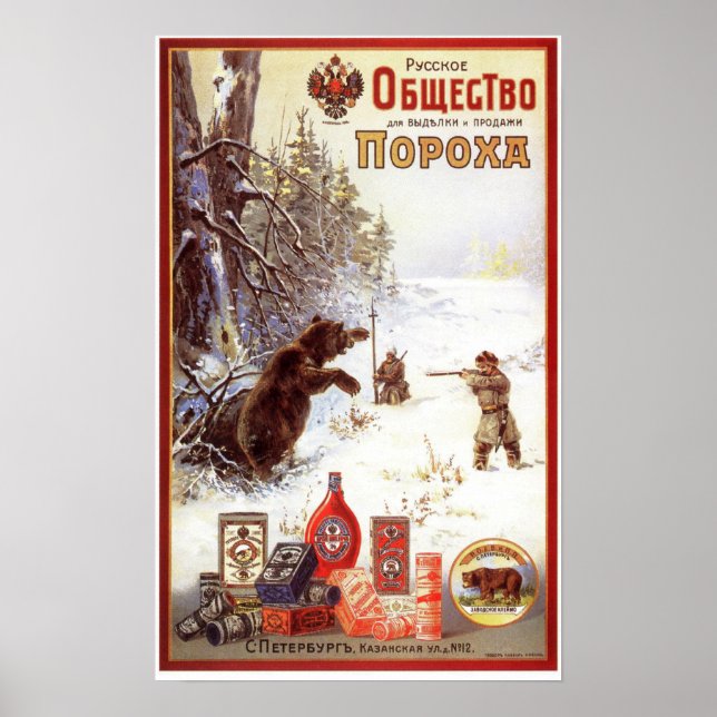 Póster Publicidad de pólvora en polvo del Imperio Ruso 19 (Frente)