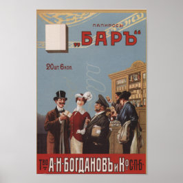 Póster Publicidad Imperial Rusa Vintage