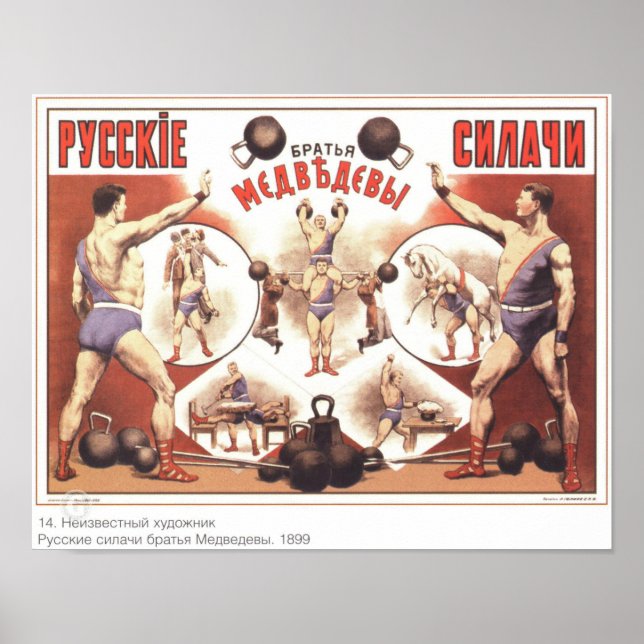 Póster Publicidad Imperial Rusa Vintage (Frente)