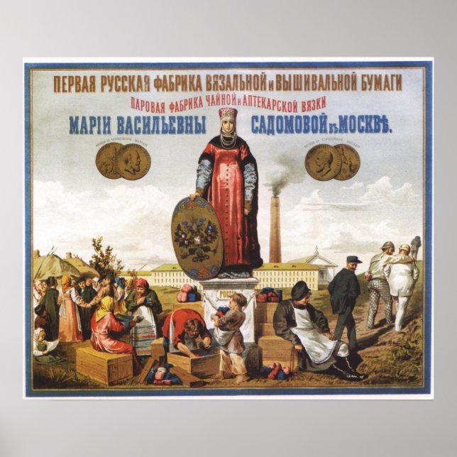 Póster Publicidad Imperial Rusa Vintage (Frente)