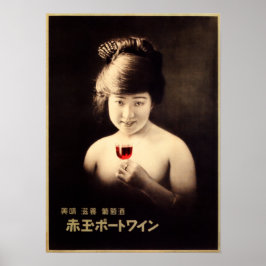 Póster Publicidad japonesa vintage de AKADAMA WINE CHICA