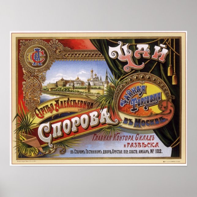 Póster Publicidad sobre el té del imperio ruso de 1903 (Frente)