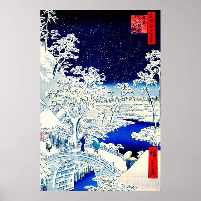 Póster Puente Meguro Drum y Sunset Hill 1857 (Frente)