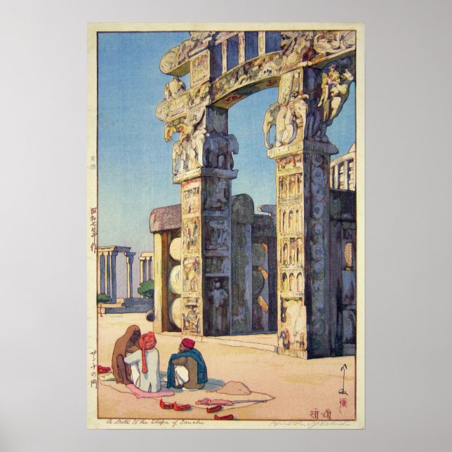 Póster Puerta al Stupa de Sanchi, Hiroshi Yoshida (Frente)