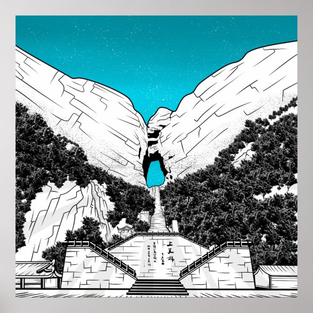 Póster Puerta del cielo de la montaña de Tianmen, CHINA (Frente)