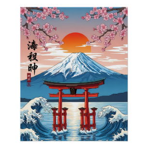 Póster Puerta Torii en el Amanecer del Monte Fuji