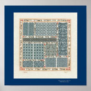 Póster Puertas del poster de Jerusalén