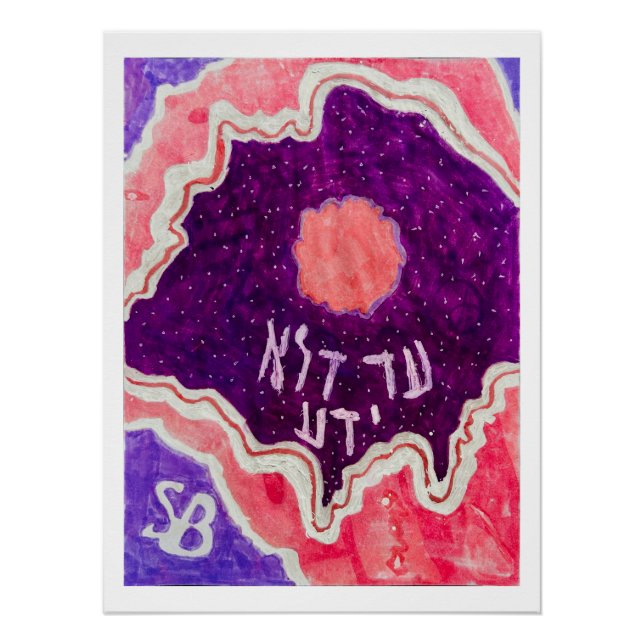 Póster Purim Wine Art (Anverso)