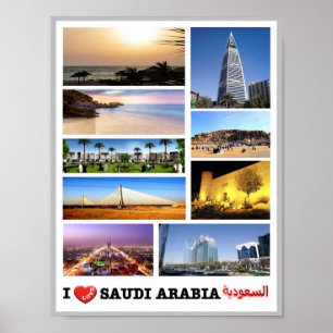 Póster Qasrkhozam - Amo - Arabia Saudita -