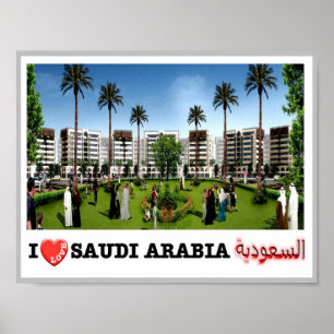 Póster Qasrkhozam - Arabia Saudita me encanta -