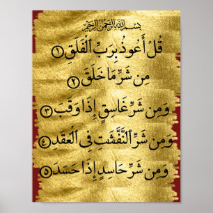 Póster Quran Surah Falaq