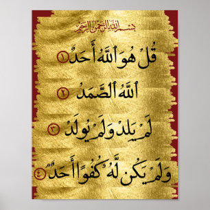Póster Quran Surah Ikhlaas Golden
