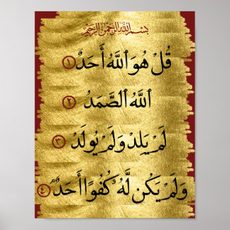 Póster Quran Surah Ikhlaas Golden