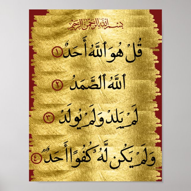 Póster Quran Surah Ikhlaas Golden (Frente)