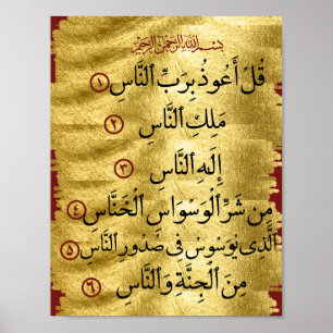Póster Quran Surah Naas Golden