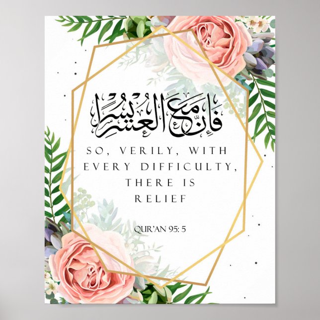 Póster Quranic Verse Poster (Frente)