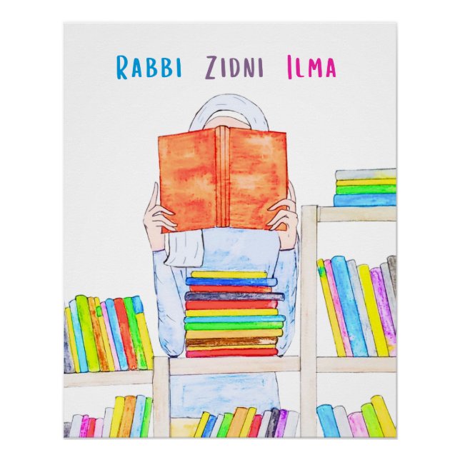 Póster Rabbi Ziddni Ilma Watercolot Art Print (Anverso)