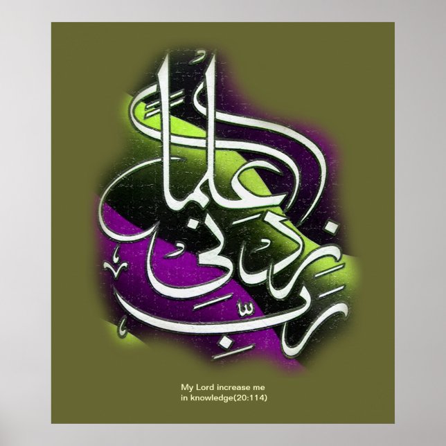 Póster Rabino Zidni Pintando ف Ilma خ・ط-ز ی ن ن・・・・・・・・. (Frente)