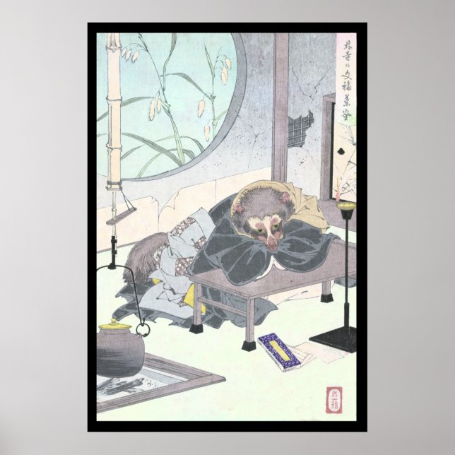 Póster Raccón japonés perro Tanuki Ukiyo-e por Yoshitoshi (Frente)