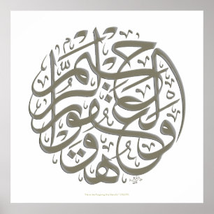 Póster rahim wahuwal del ur del ghafur