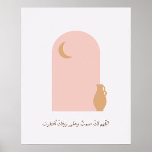 Póster Ramadán Duaa Islámico Rosa