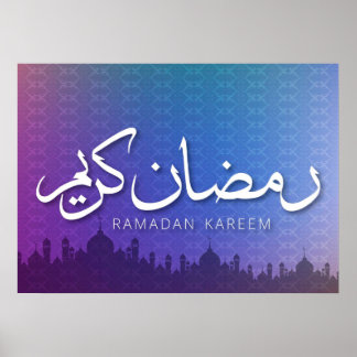 Póster Ramadan Kareem