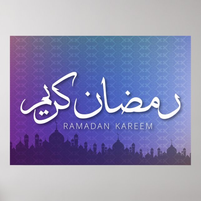 Póster Ramadan Kareem (Frente)