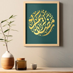 Póster Ramadan Kareem