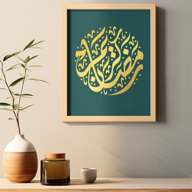 Póster Ramadan Kareem (Subido por el creador)