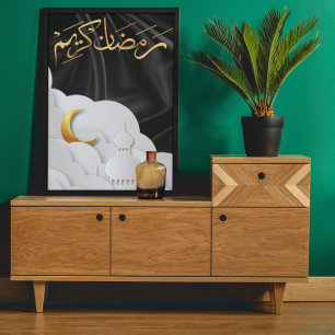 Póster Ramadan Kareem Ramadan Mubarak