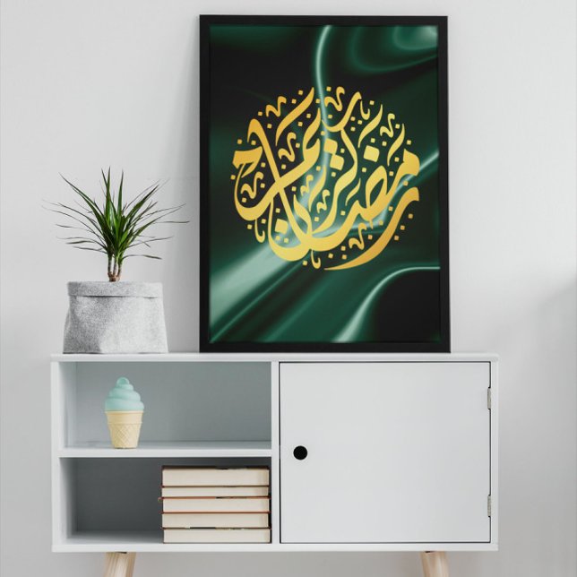Póster Ramadan Kareem Ramadan Mubarak (Subido por el creador)