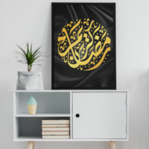 Póster Ramadan Kareem Ramadan Mubarak
