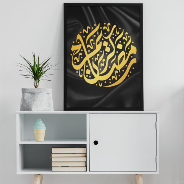 Póster Ramadan Kareem Ramadan Mubarak (Subido por el creador)