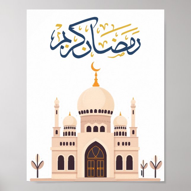 Póster "Ramadan Kareem" Wall Art  (Frente)
