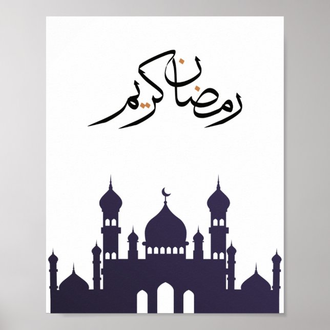Póster "Ramadan Kareem" Wall Art (Frente)