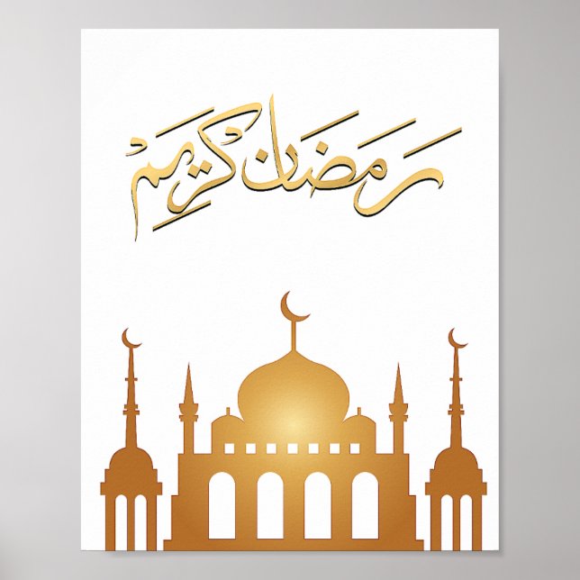 Póster Ramadan Kareem Wall Art (Frente)