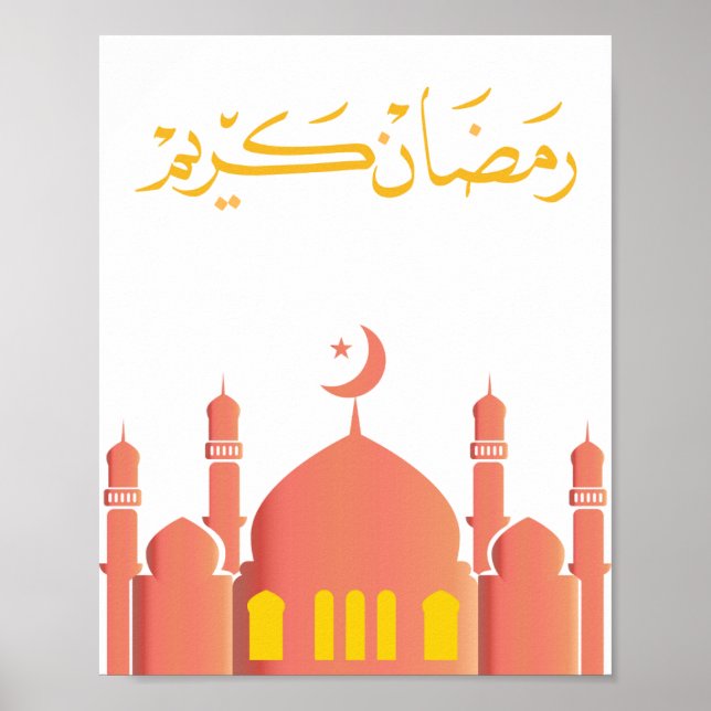 Póster "Ramadan Kareem" Wall Art  (Frente)