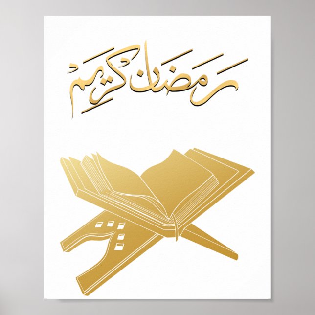 Póster Ramadan Kareem Wall Art (Frente)