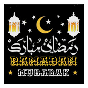PÓSTER RAMADAN MUBARAK KAREEM 2026