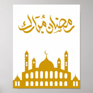 Póster "Ramadan Mubarak" Wall Art 