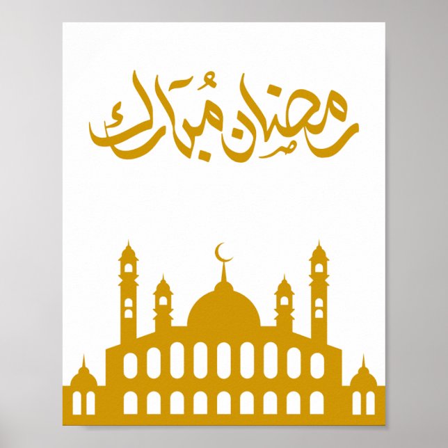 Póster "Ramadan Mubarak" Wall Art  (Frente)
