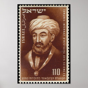 Póster Rambam - franqueo israelí