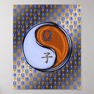 Póster Rata Libra y Madera