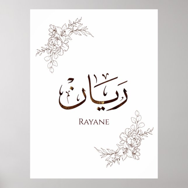 Póster Rayane - Caligrafía árabe tradicional Thuluth (Frente)